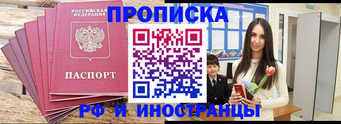 найти адрес прописки в Няндоме